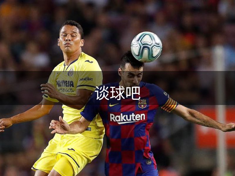 关于平台